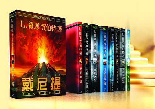 入門系列9本優惠套組